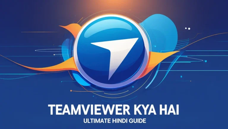 TeamViewer Kya Hai (What Is TeamViewer)? Ultimate Hindi Guide